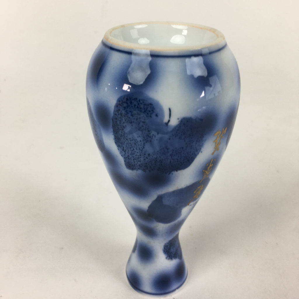 Japanese Porcelain Sake Bottle Vtg Blue Leaf Pattern Design Tokkuri TS380