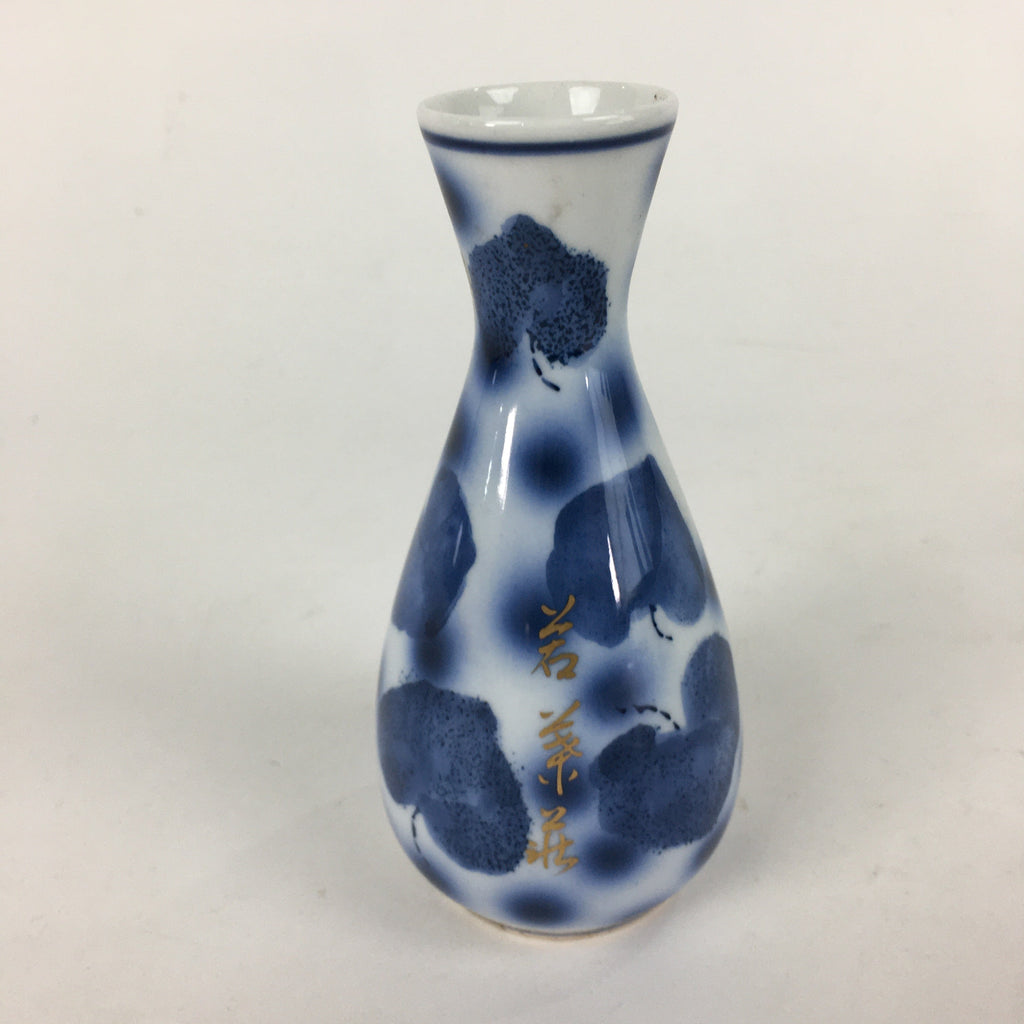 Japanese Porcelain Sake Bottle Vtg Blue Leaf Pattern Design Tokkuri TS381