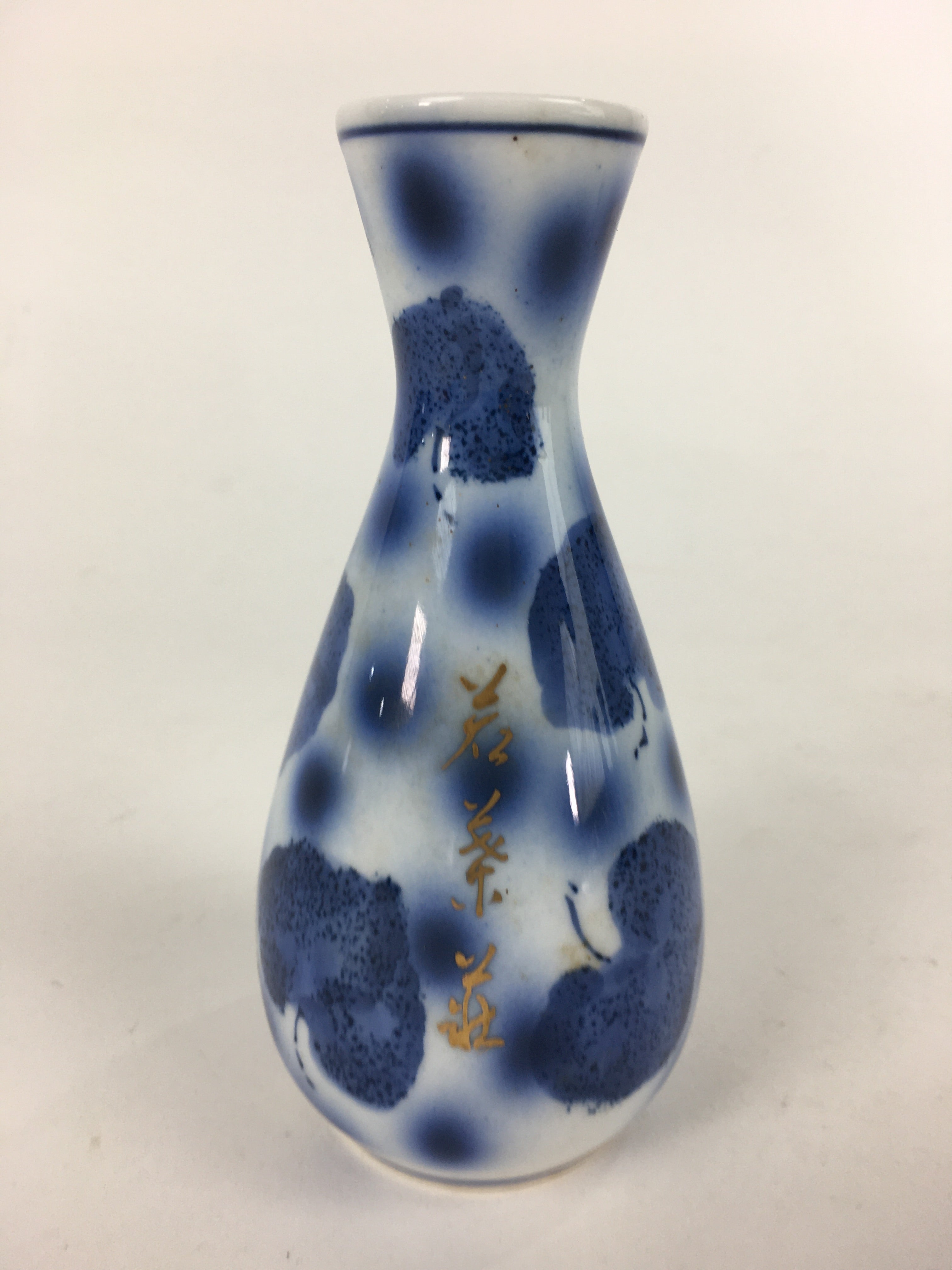 Japanese Porcelain Sake Bottle Vtg Blue Leaf Pattern Design Tokkuri TS382