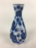 Japanese Porcelain Sake Bottle Vtg Blue Leaf Pattern Design Tokkuri TS383