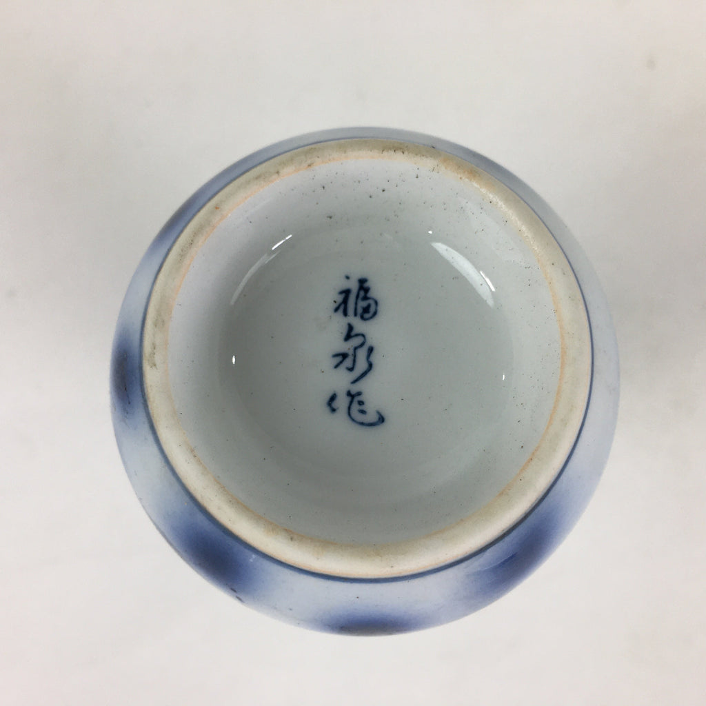 Japanese Porcelain Sake Bottle Vtg Blue Leaf Pattern Design Tokkuri TS383