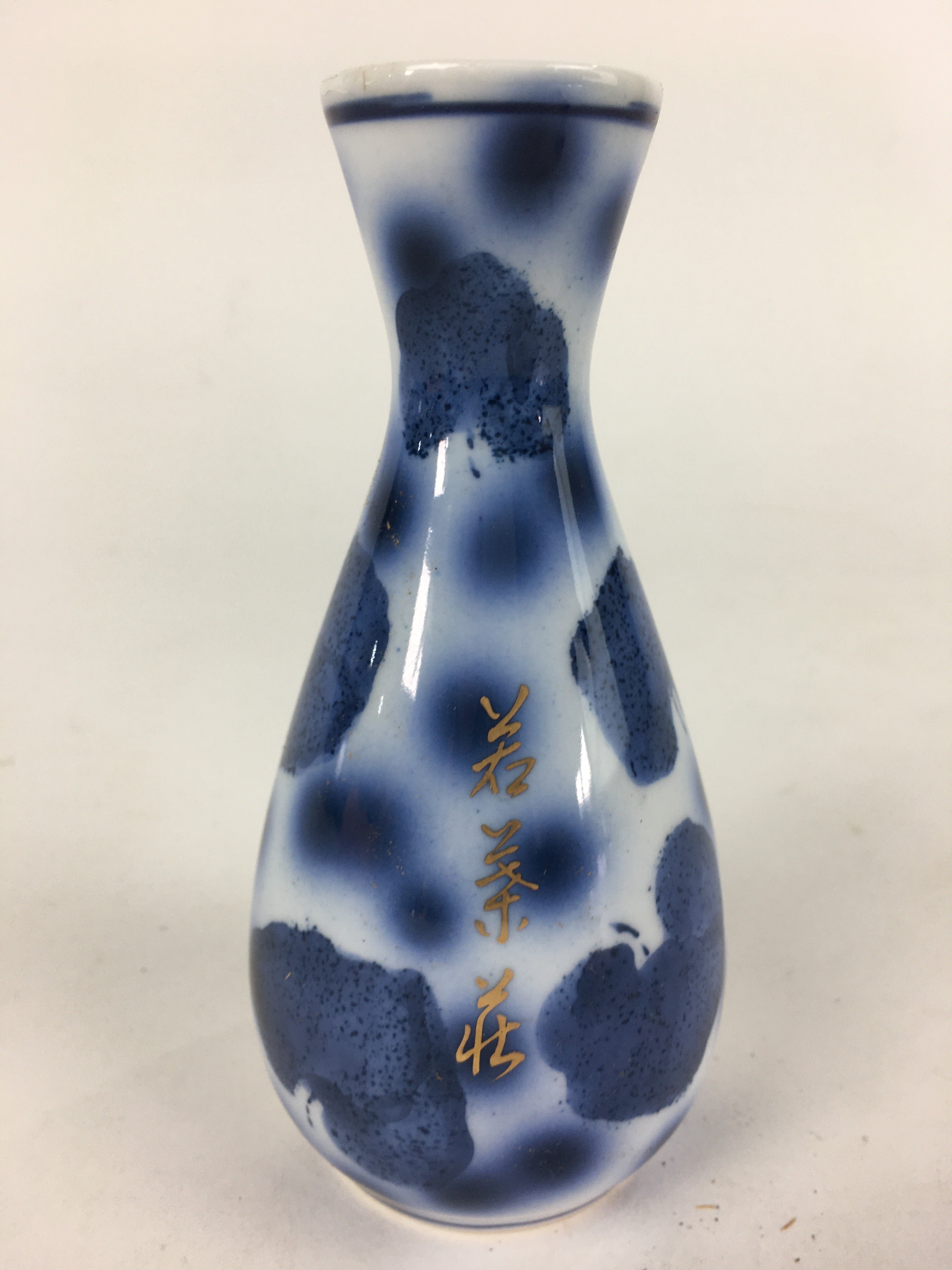 Japanese Porcelain Sake Bottle Vtg Blue Leaf Pattern Design Tokkuri TS384