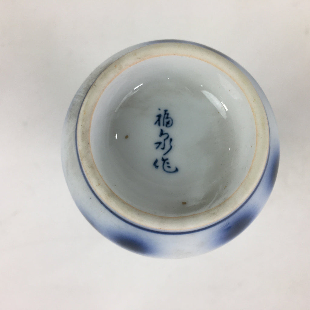 Japanese Porcelain Sake Bottle Vtg Blue Leaf Pattern Design Tokkuri TS384