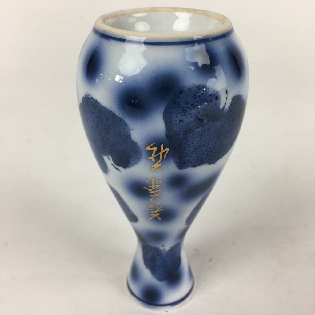 Japanese Porcelain Sake Bottle Vtg Blue Leaf Pattern Design Tokkuri TS384