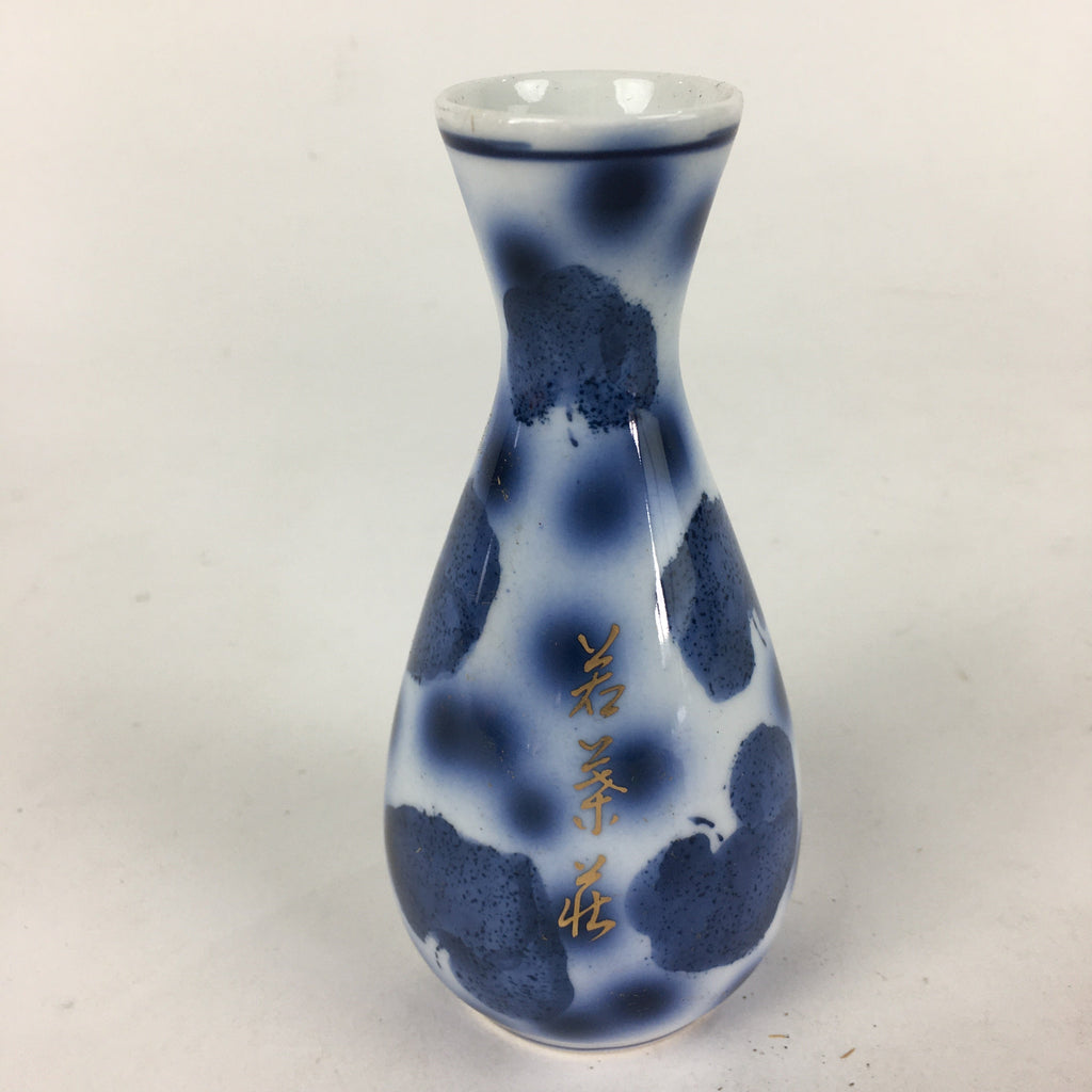 Japanese Porcelain Sake Bottle Vtg Blue Leaf Pattern Design Tokkuri TS384