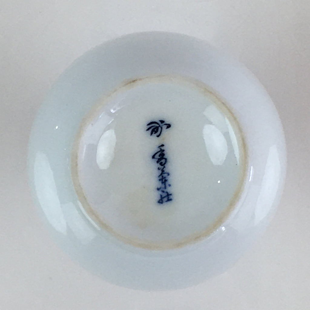 Japanese Porcelain Sake Bottle Vtg Blue Sometsuke Flower Tokkuri White TS431