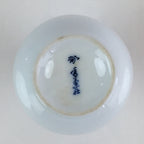 Japanese Porcelain Sake Bottle Vtg Blue Sometsuke Flower Tokkuri White TS431