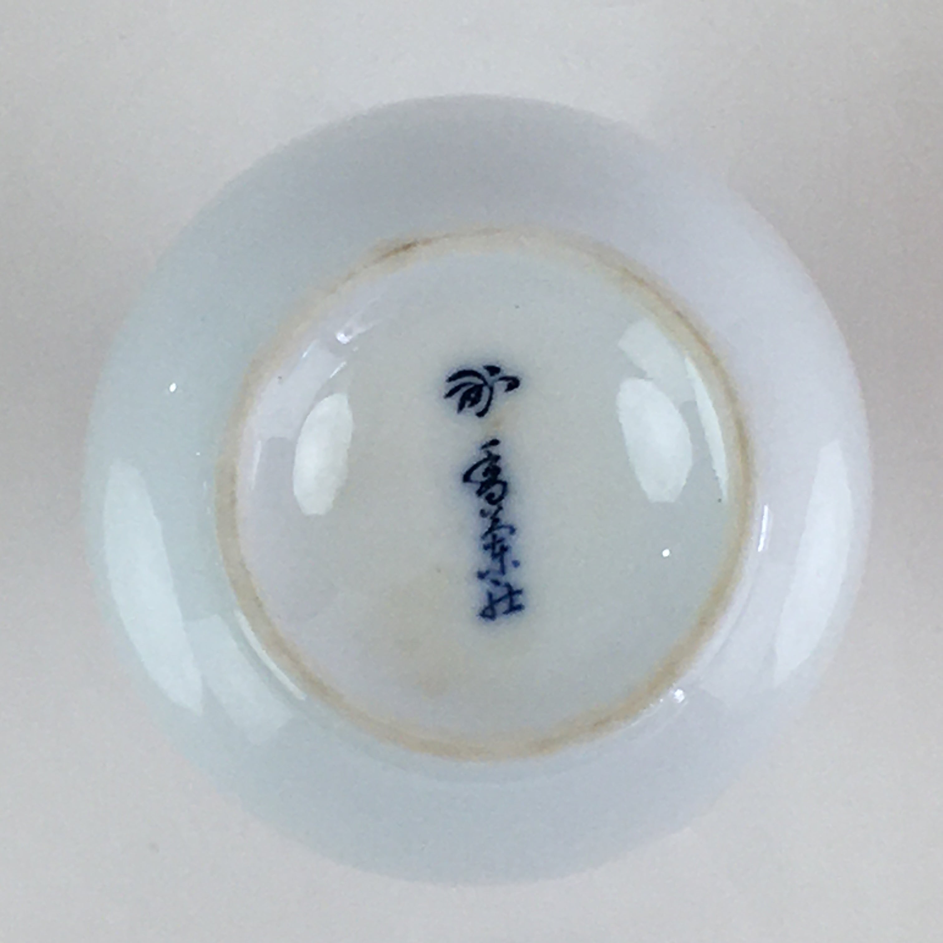 Japanese Porcelain Sake Bottle Vtg Blue Sometsuke Flower Tokkuri White TS431