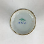 Japanese Porcelain Sake Bottle Vtg Chrysanthemum Tokkuri White TS392