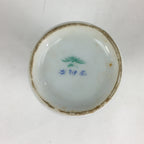 Japanese Porcelain Sake Bottle Vtg Chrysanthemum Tokkuri White TS392