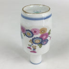 Japanese Porcelain Sake Bottle Vtg Chrysanthemum Tokkuri White TS392