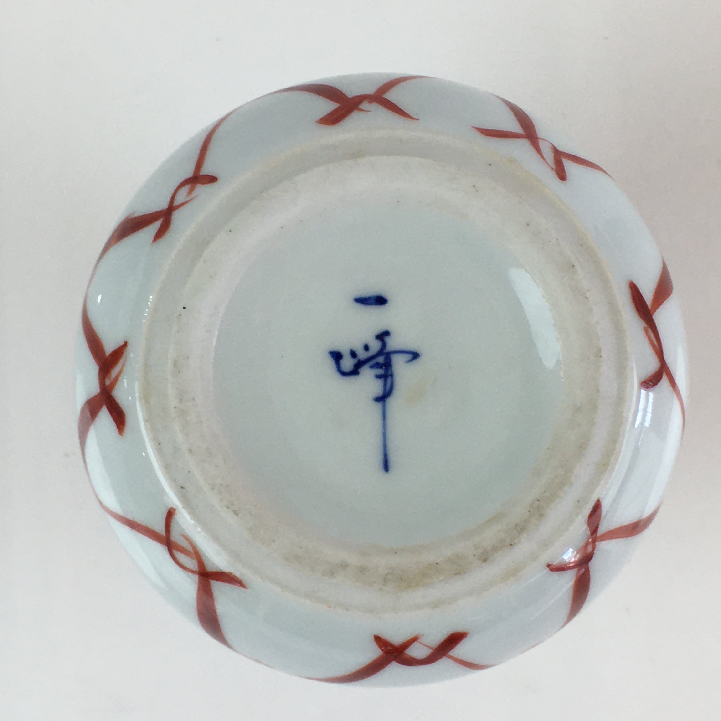 Japanese Porcelain Sake Bottle Vtg Hand Painted Fish Tokkuri White TS433