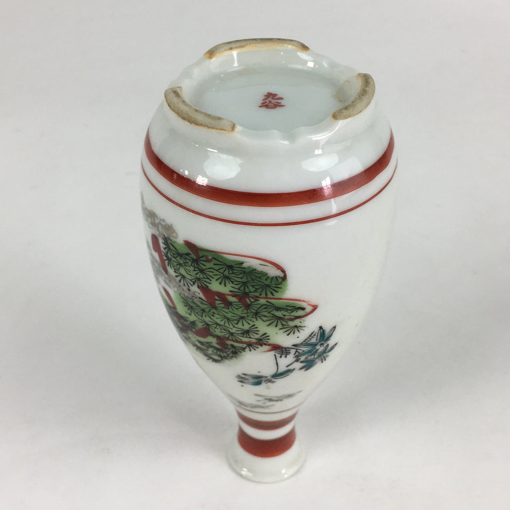 Japanese Porcelain Sake Bottle Vtg Kutani Ware Celebration Tokkuri TS389