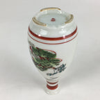 Japanese Porcelain Sake Bottle Vtg Kutani Ware Celebration Tokkuri TS389