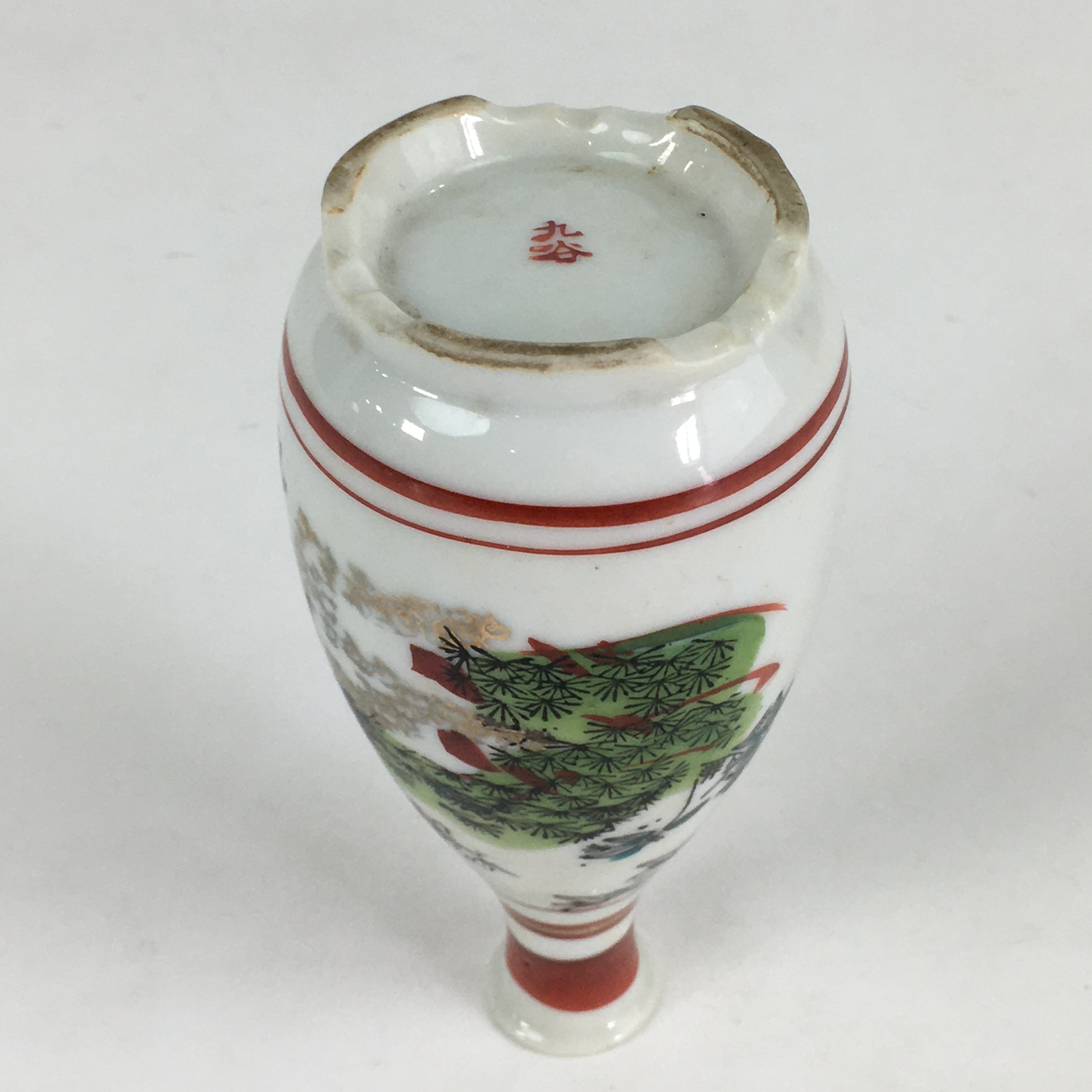 https://chidorivintage.com/cdn/shop/products/Japanese-Porcelain-Sake-Bottle-Vtg-Kutani-Ware-Celebration-Tokkuri-TS390-7.jpg?v=1653506246