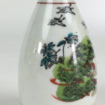 Japanese Porcelain Sake Bottle Vtg Kutani Ware Celebration Tokkuri TS390