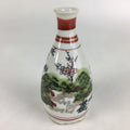 Japanese Porcelain Sake Bottle Vtg Kutani Ware Celebration Tokkuri TS390
