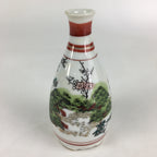 Japanese Porcelain Sake Bottle Vtg Kutani Ware Celebration Tokkuri TS390