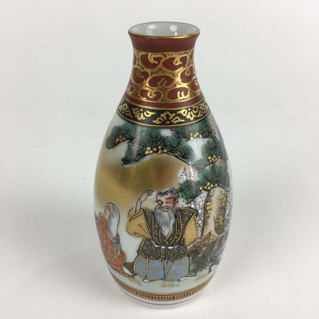 Japanese Porcelain Sake Bottle Vtg Kutani Ware Celebration Tokkuri TS402