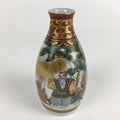 Japanese Porcelain Sake Bottle Vtg Kutani Ware Celebration Tokkuri TS402