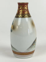 Japanese Porcelain Sake Bottle Vtg Kutani Ware Celebration Tokkuri TS403