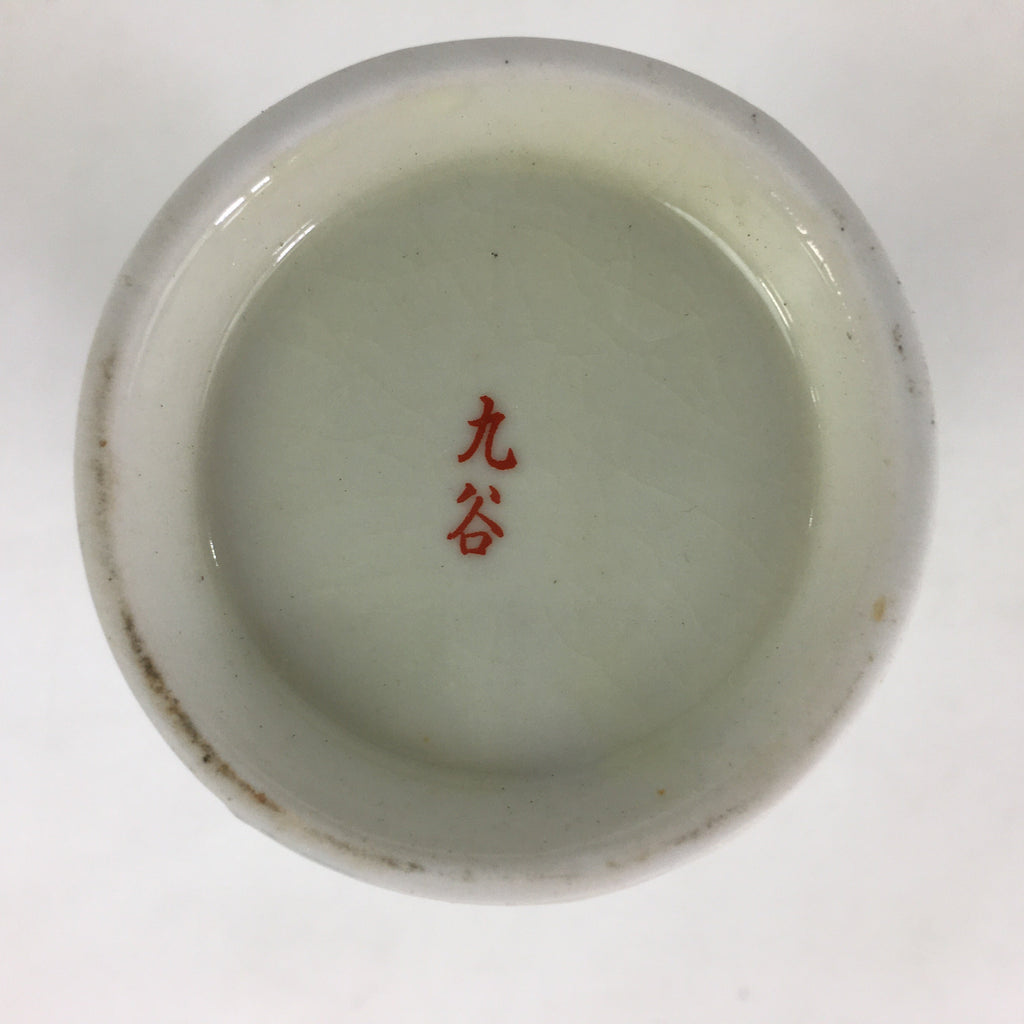 Japanese Porcelain Sake Bottle Vtg Kutani Ware Flower Tokkuri TS386