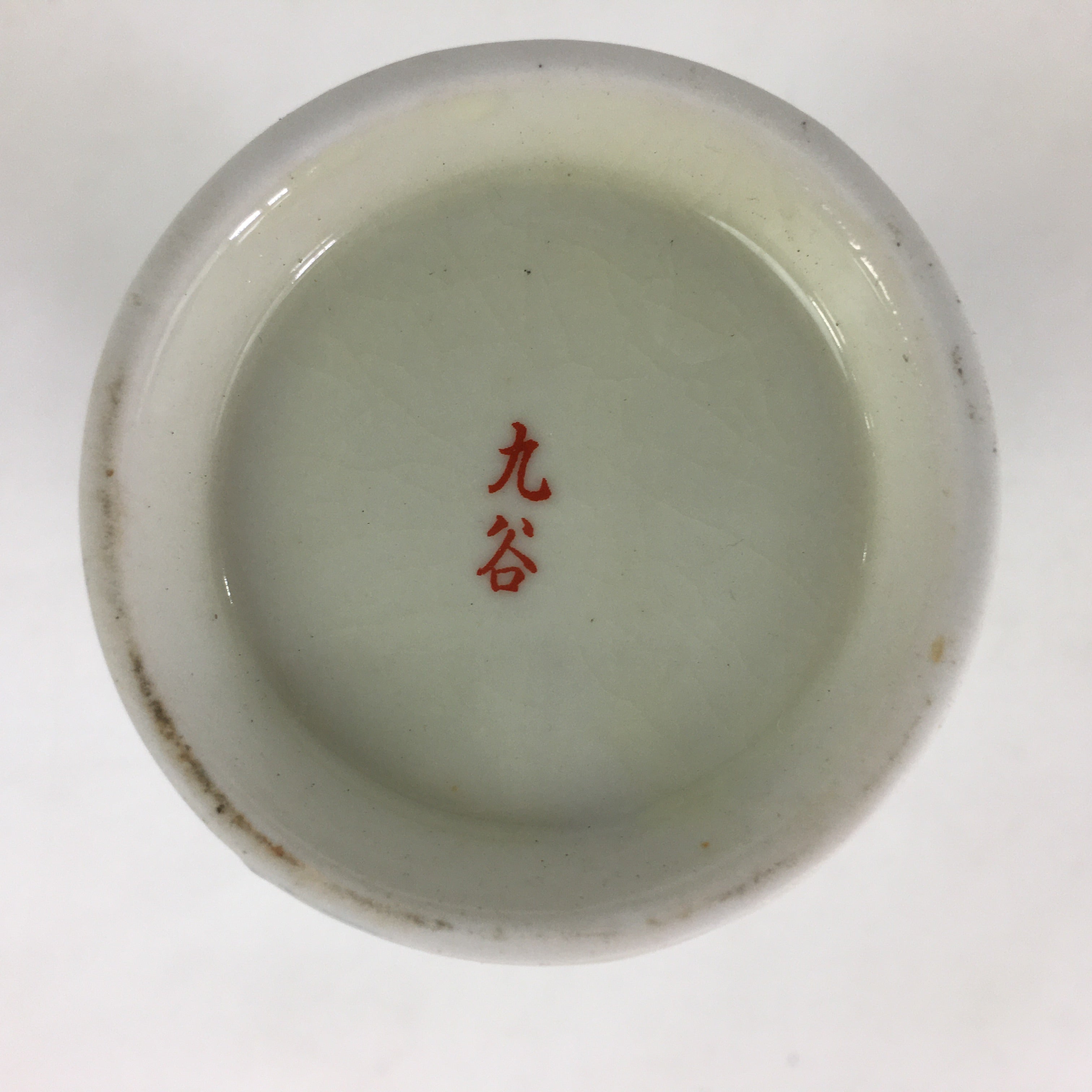 Japanese Porcelain Sake Bottle Vtg Kutani Ware Flower Tokkuri TS386