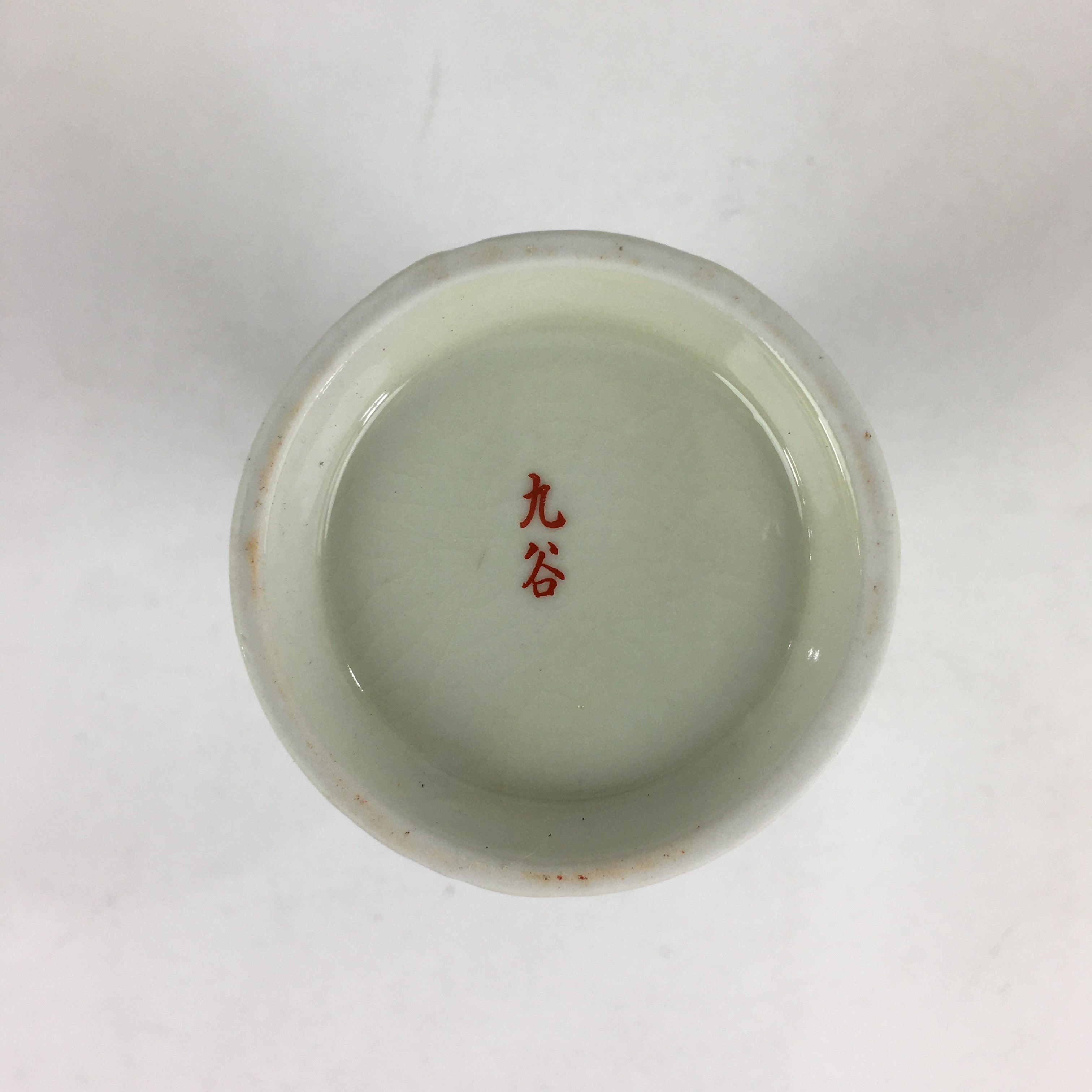 Japanese Porcelain Sake Bottle Vtg Kutani Ware Flower Tokkuri 