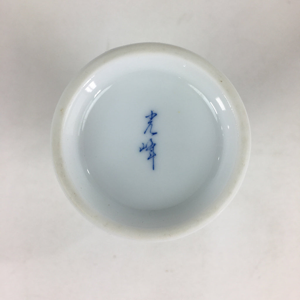 Japanese Porcelain Sake Bottle Vtg Mino Ware Tokkuri Blue White TS396