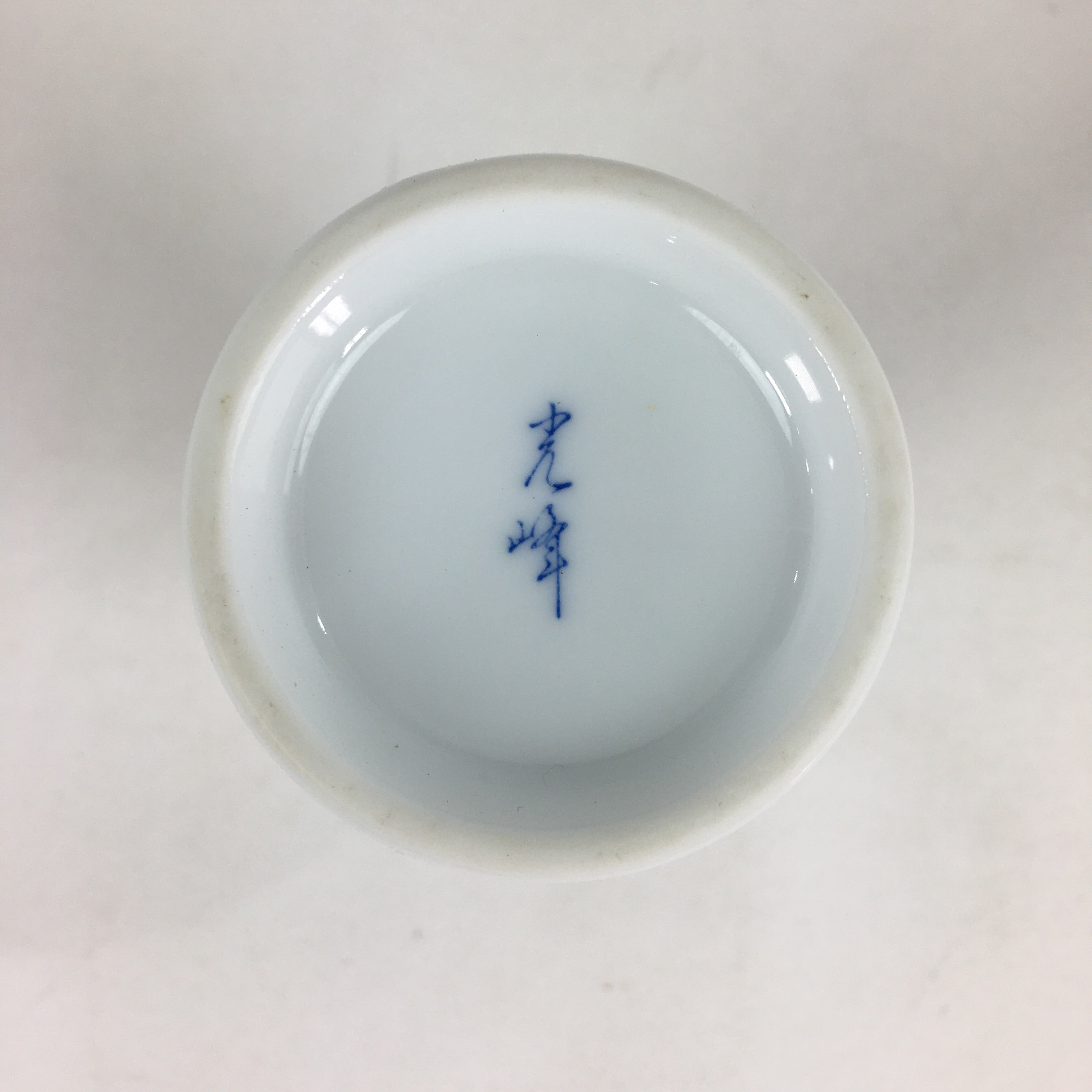 Japanese Porcelain Sake Bottle Vtg Mino Ware Tokkuri Blue White TS396