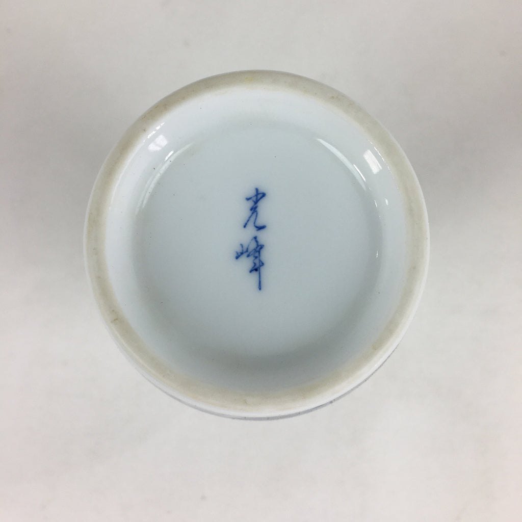 Japanese Porcelain Sake Bottle Vtg Mino Ware Tokkuri Blue White TS397