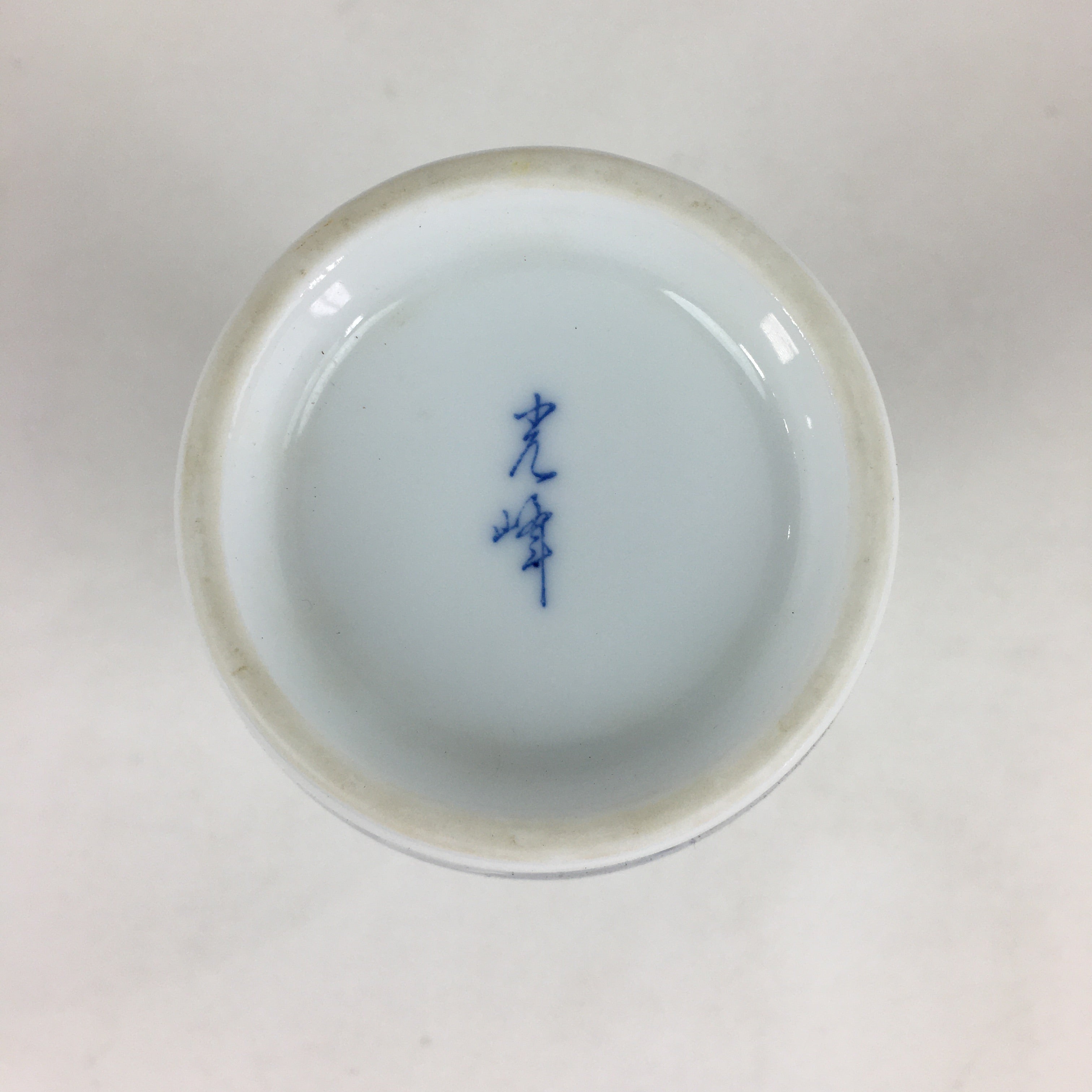 Japanese Porcelain Sake Bottle Vtg Mino Ware Tokkuri Blue White TS397