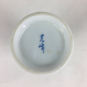 Japanese Porcelain Sake Bottle Vtg Mino Ware Tokkuri Blue White TS398