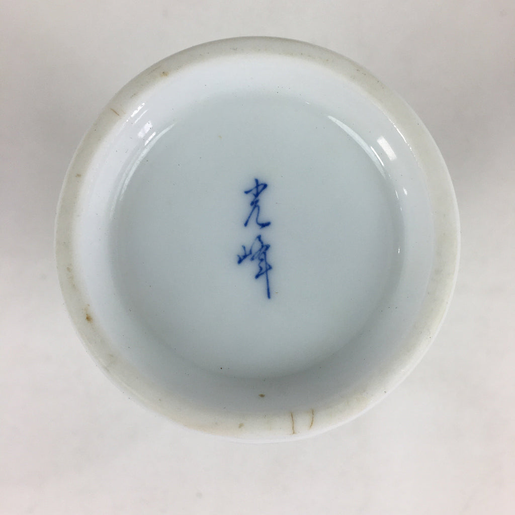 Japanese Porcelain Sake Bottle Vtg Mino Ware Tokkuri Blue White TS399