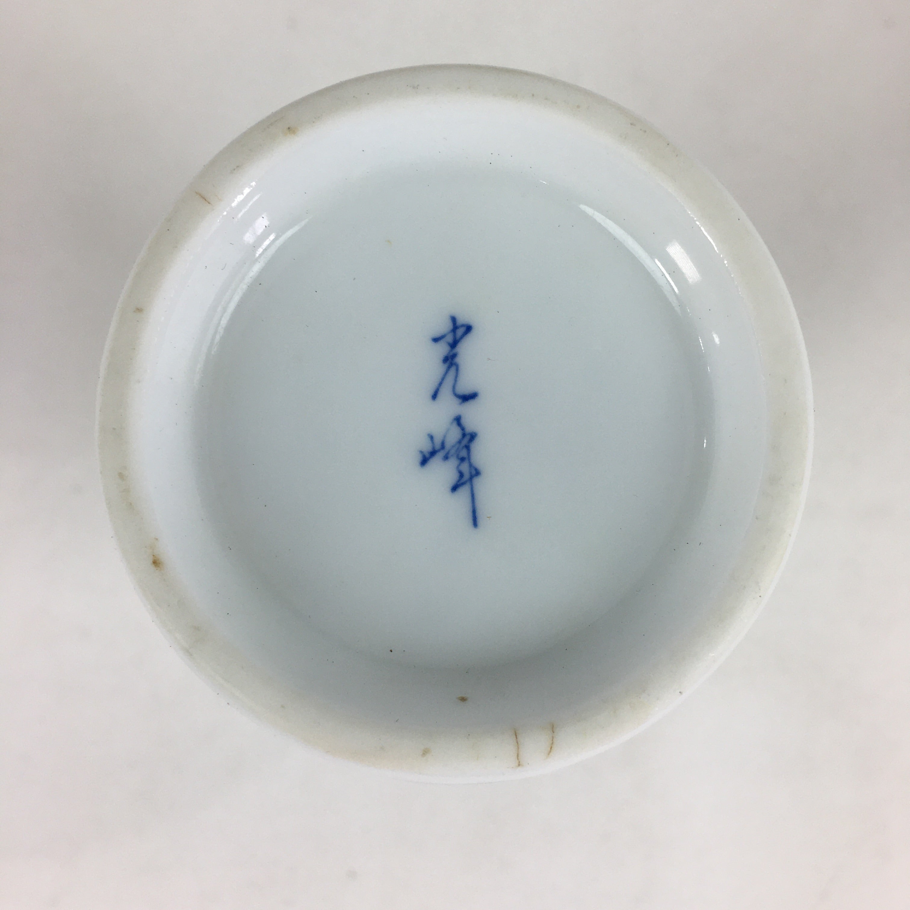 Japanese Porcelain Sake Bottle Vtg Mino Ware Tokkuri Blue White TS399