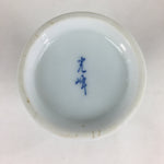 Japanese Porcelain Sake Bottle Vtg Mino Ware Tokkuri Blue White TS399