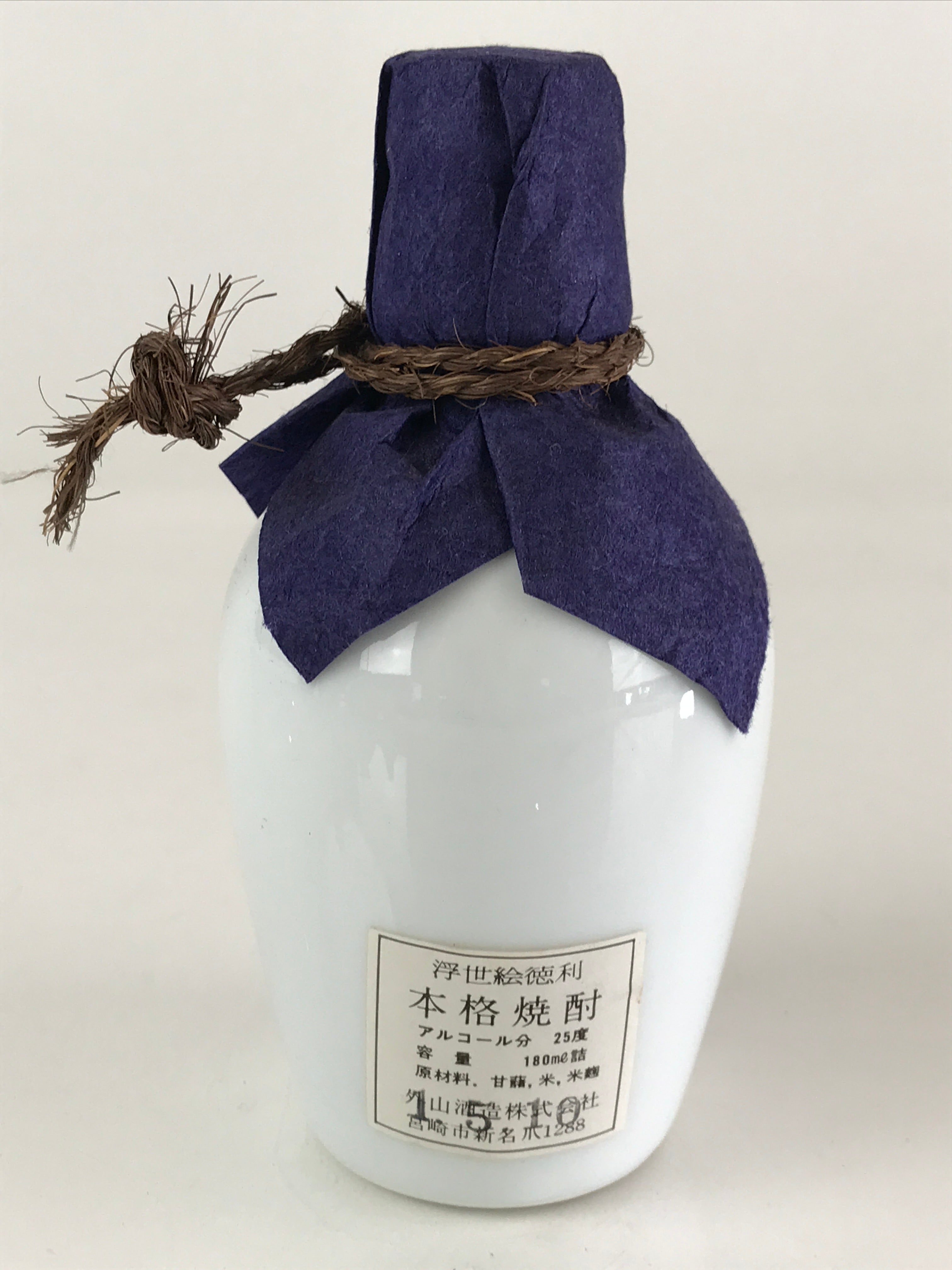 Japanese Porcelain Sake Bottle Vtg Pottery Ukiyo-e Geisha Tokkuri White TS466