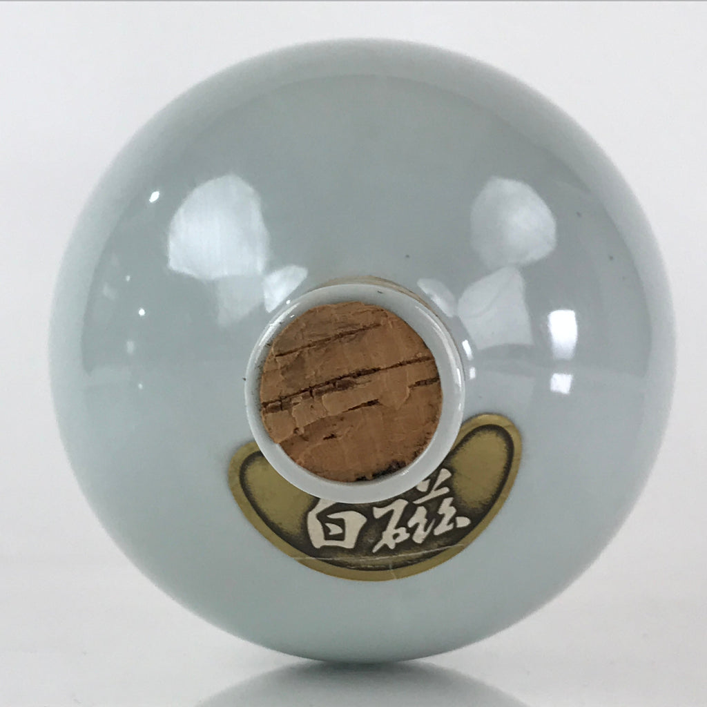 Japanese Porcelain Sake Bottle Vtg Tokkuri White Hakuji Bottle TS450
