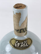 Japanese Porcelain Sake Bottle Vtg Tokkuri White Hakuji Bottle TS450