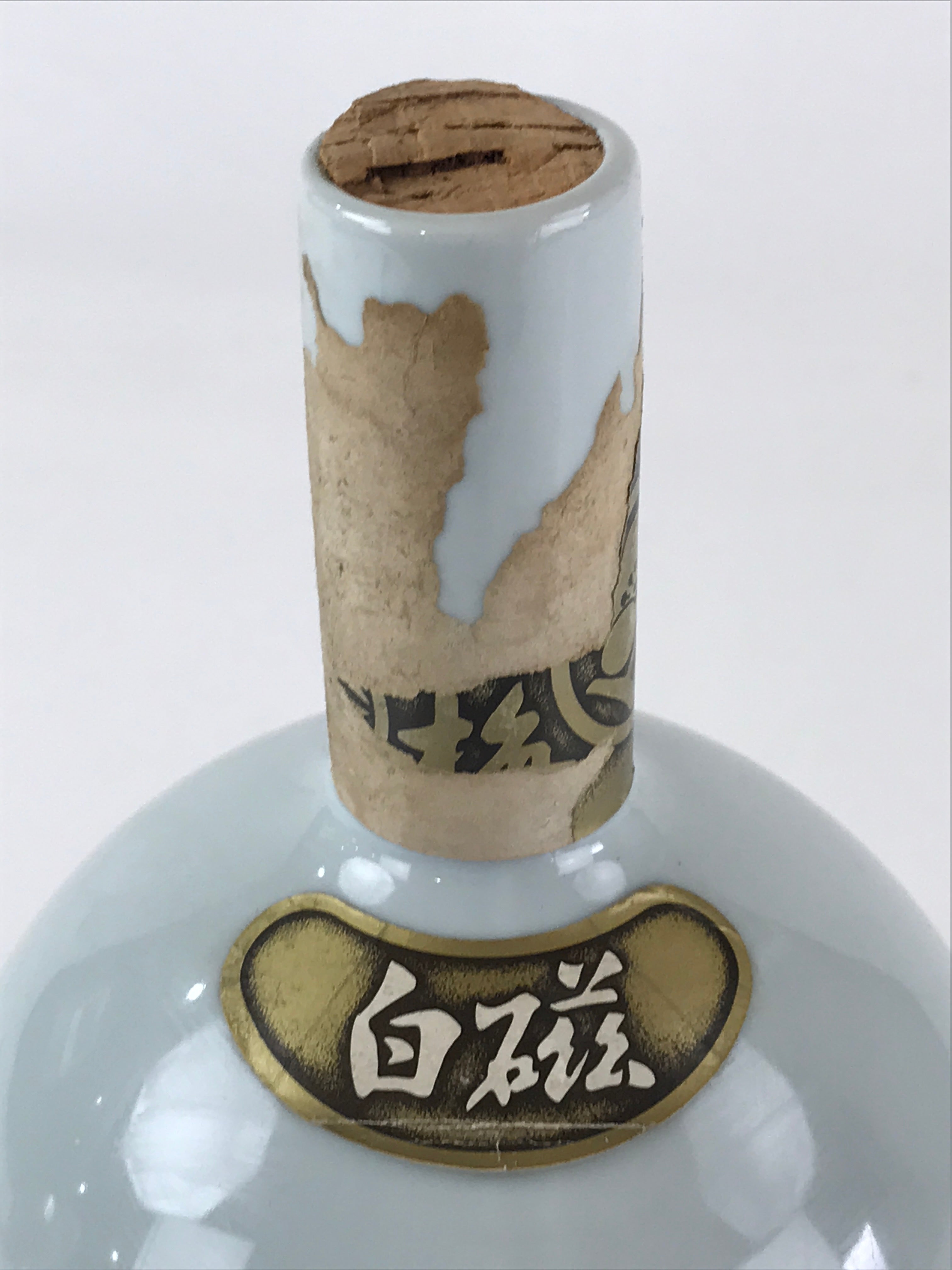 Japanese Porcelain Sake Bottle Vtg Tokkuri White Hakuji Bottle TS450