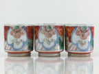 Japanese Porcelain Sake Cup 3pc Set Vtg Sakezuki Ochoko Guinomi PY131
