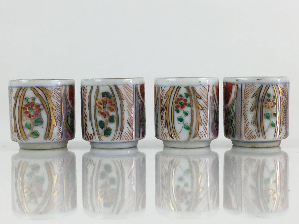 Japanese Porcelain Sake Cup 4pc Set Vtg Sakezuki Ochoko Guinomi PY129