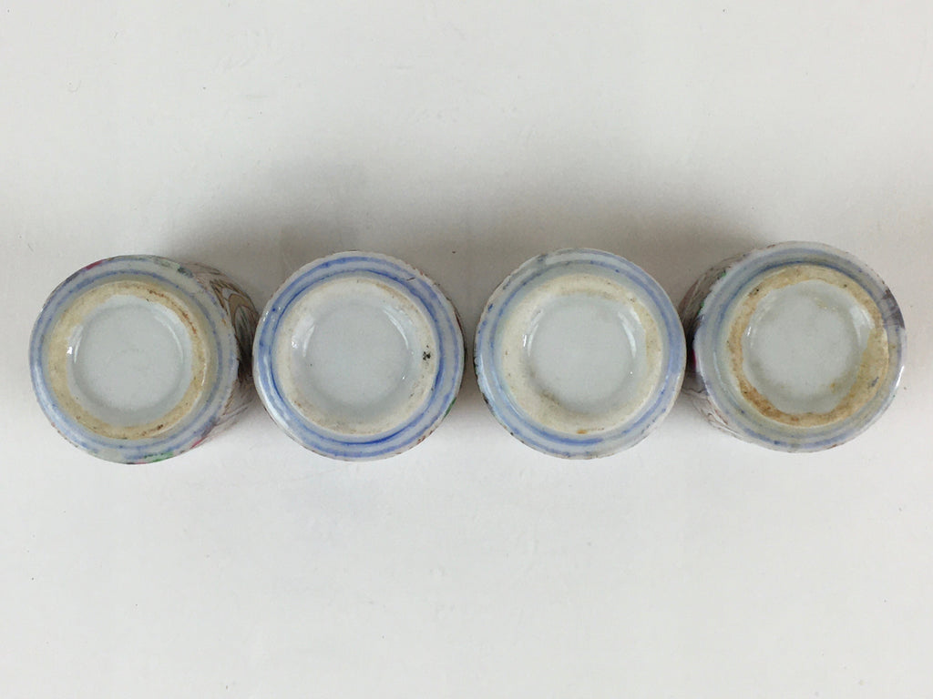 Japanese Porcelain Sake Cup 4pc Set Vtg Sakezuki Ochoko Guinomi PY129