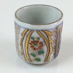 Japanese Porcelain Sake Cup 4pc Set Vtg Sakezuki Ochoko Guinomi PY129