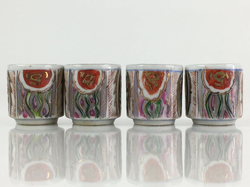 Japanese Porcelain Sake Cup 4pc Set Vtg Sakezuki Ochoko Guinomi PY130