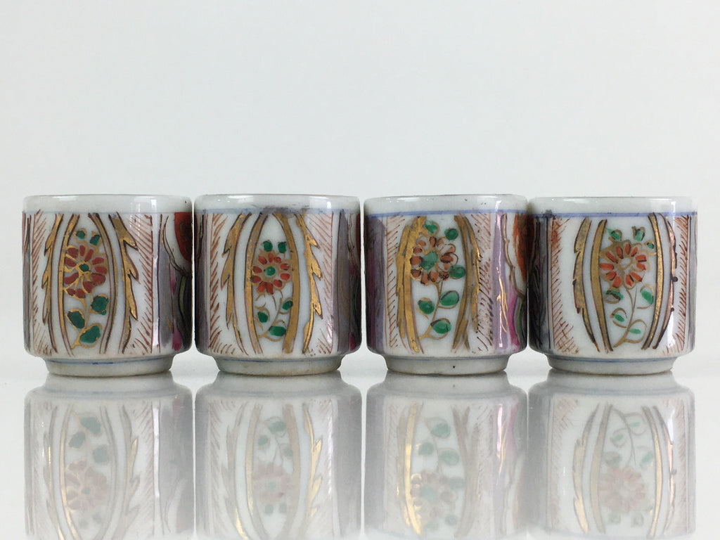 Japanese Porcelain Sake Cup 4pc Set Vtg Sakezuki Ochoko Guinomi PY130