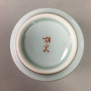 Japanese Porcelain Sake Cup Arita ware Vtg Guinomi Sakazuki Red Painting GU714