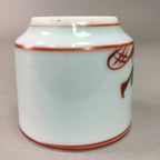 Japanese Porcelain Sake Cup Arita ware Vtg Guinomi Sakazuki Red Painting GU714