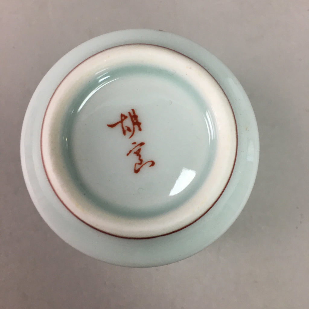 Japanese Porcelain Sake Cup Arita ware Vtg Guinomi Sakazuki Red Painting GU715