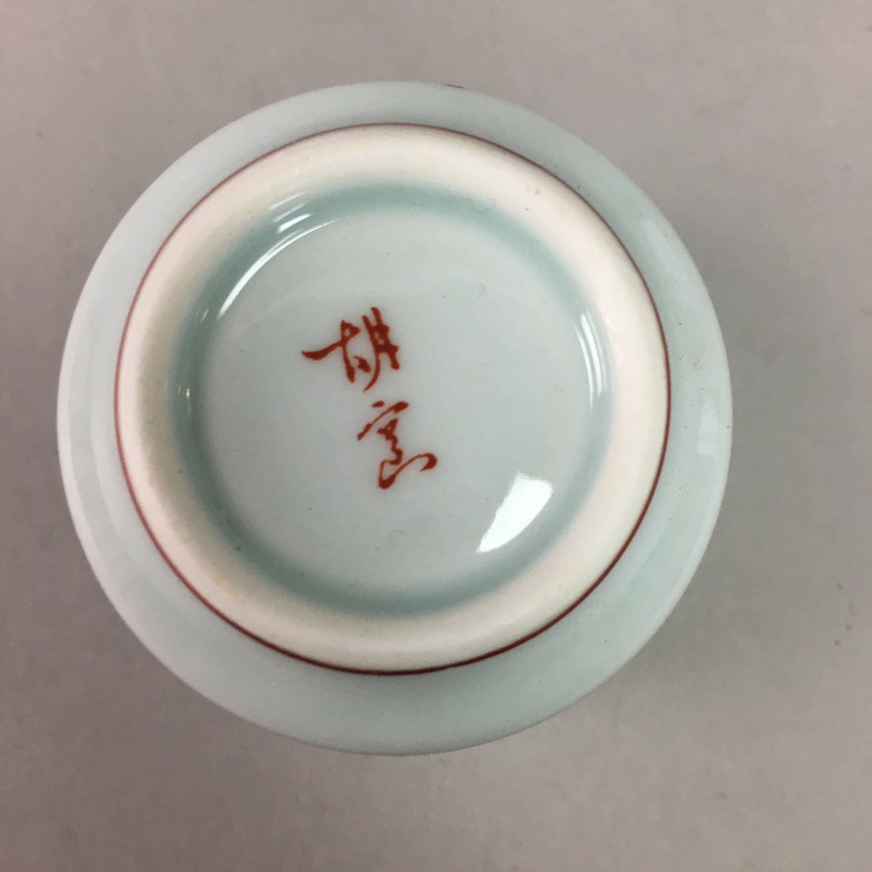 Japanese Porcelain Sake Cup Arita ware Vtg Guinomi Sakazuki Red Painting GU715